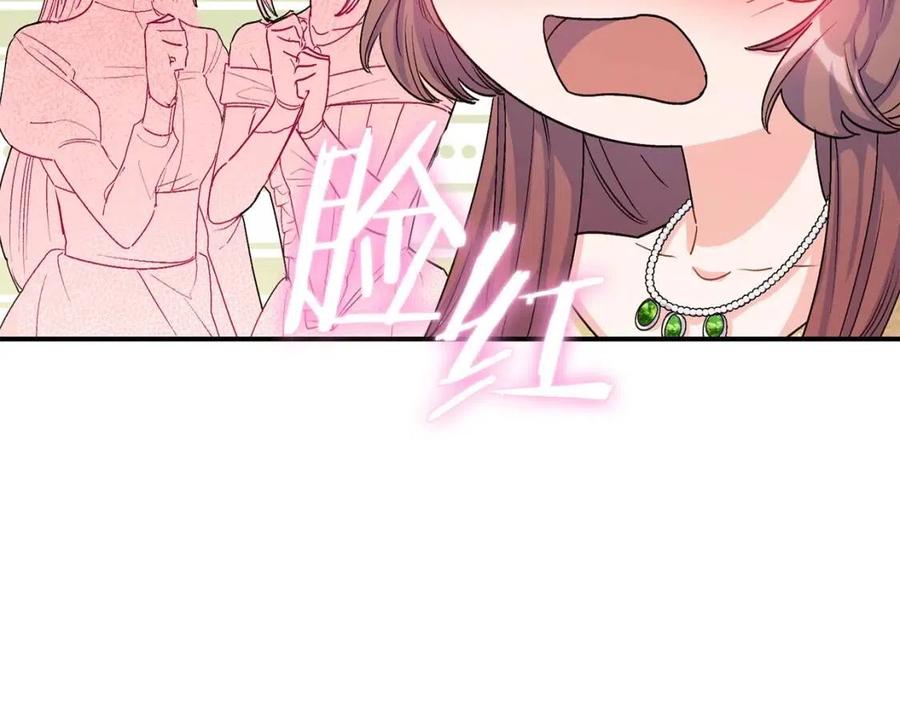 第65话 公爵的宠爱56