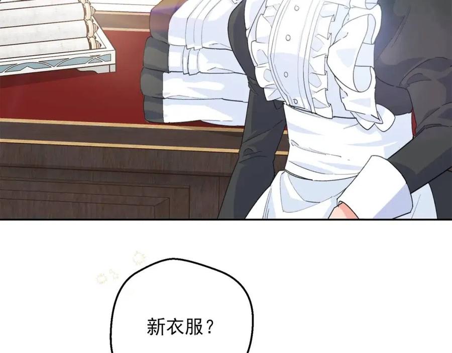 第73话 一起过冬啦~184