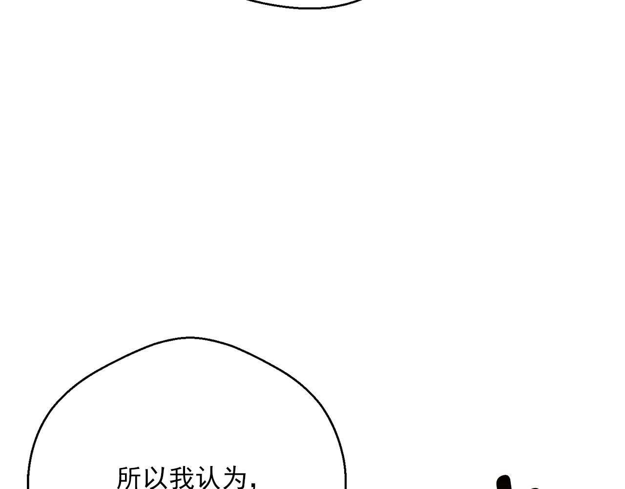 第120话 召集会议206