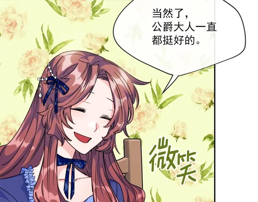 第45话 挑衅46