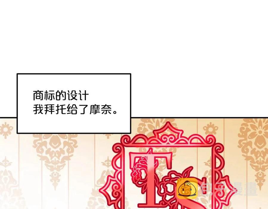 第48话 皇家奶茶161