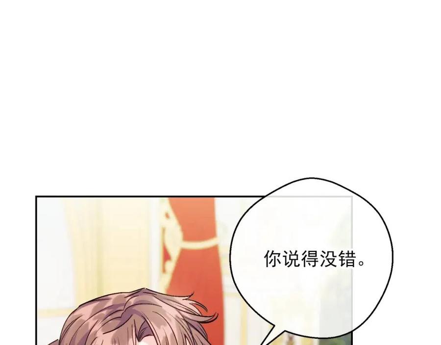 第102话 我爱你186