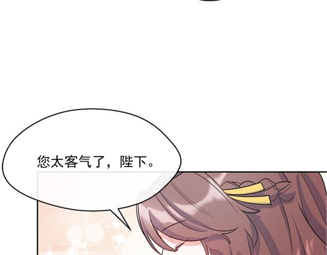 第32话 风流皇子161