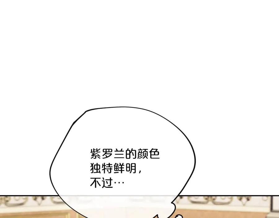 第105话 闪闪发光30