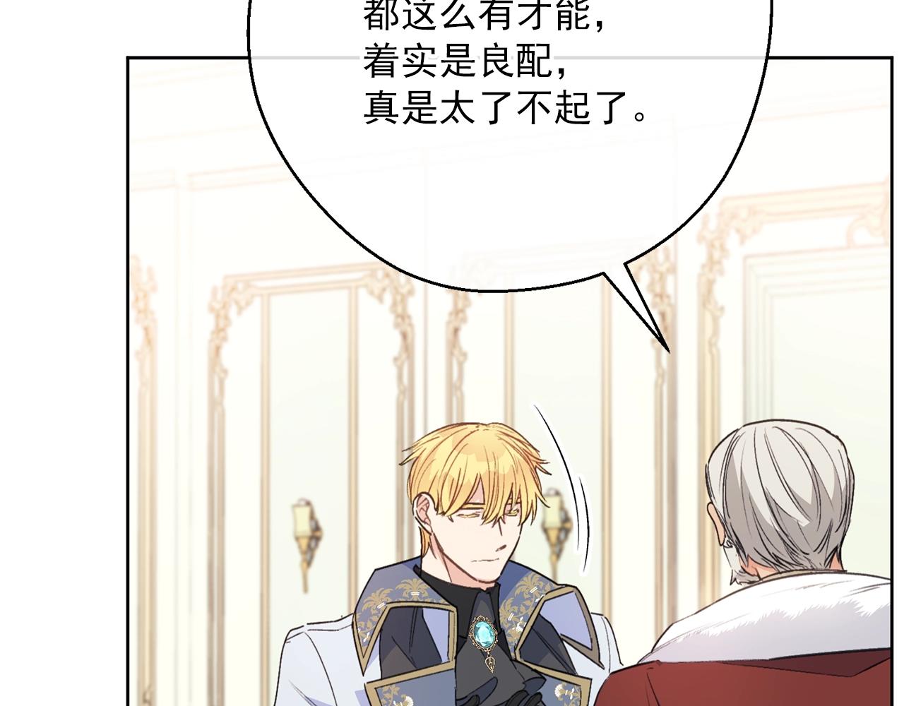 第121话 新的政策183