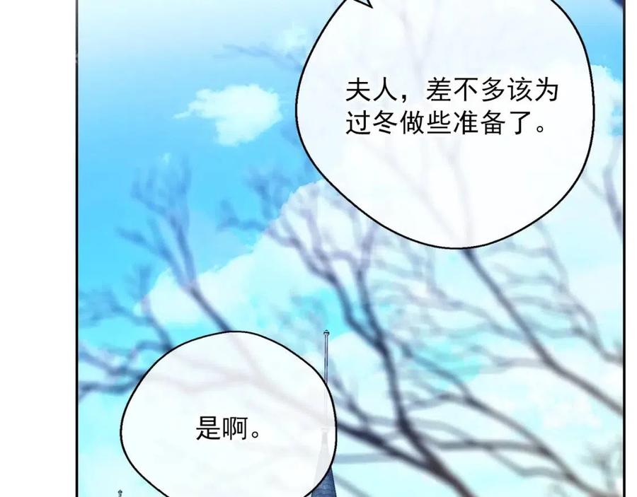 第73话 一起过冬啦~31