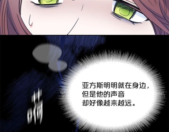 第40话 突然的晕倒220