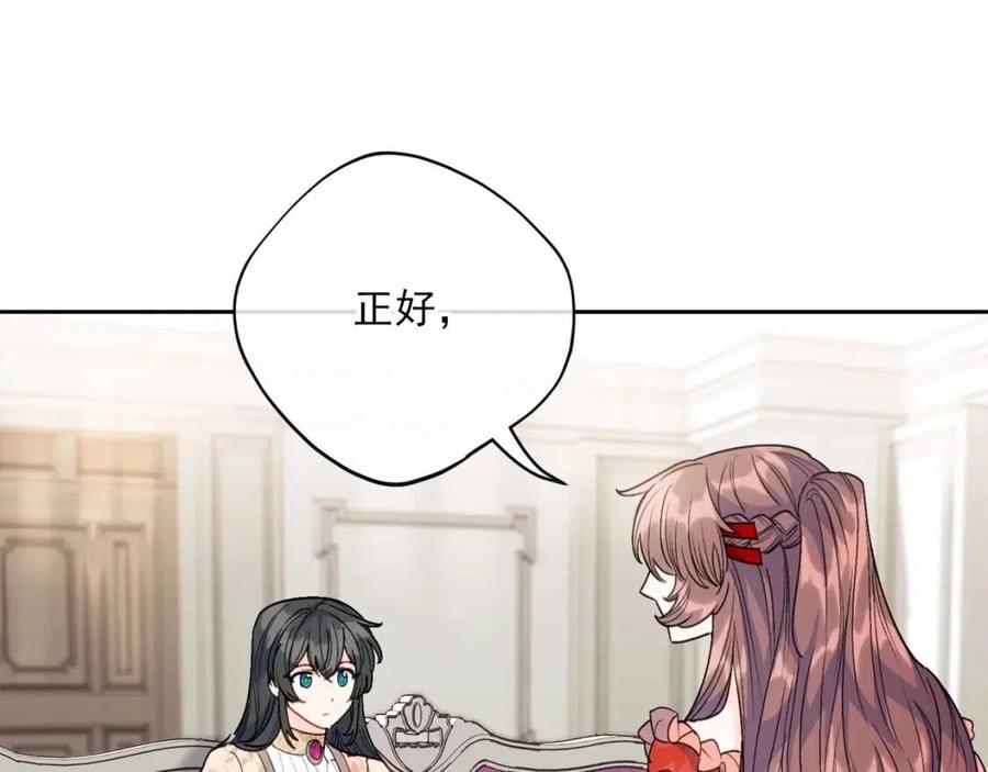 第103话 木槿茶134