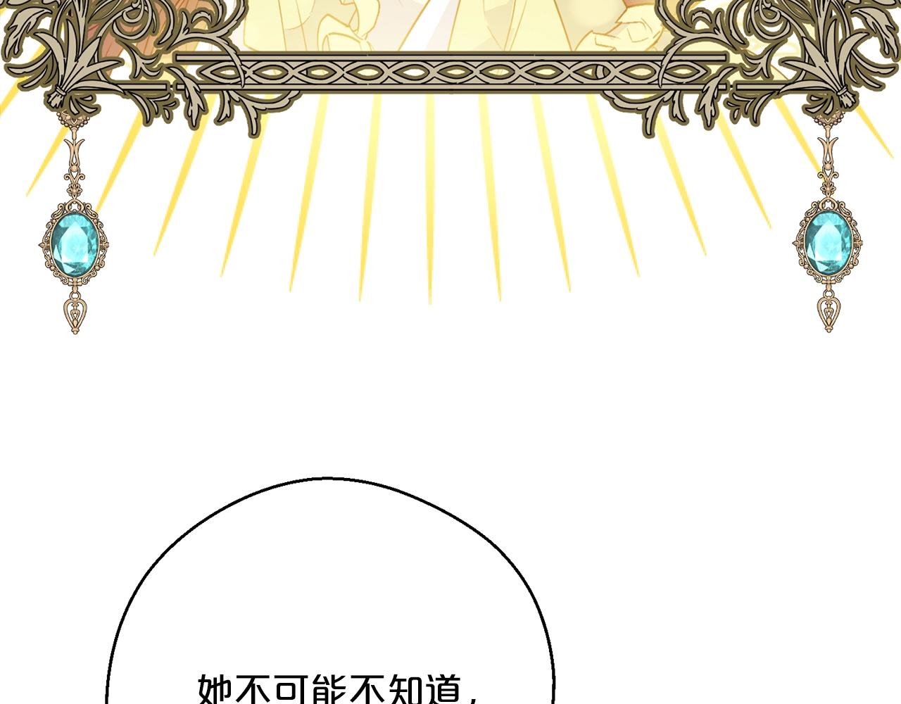 第118话 茶叶改革99