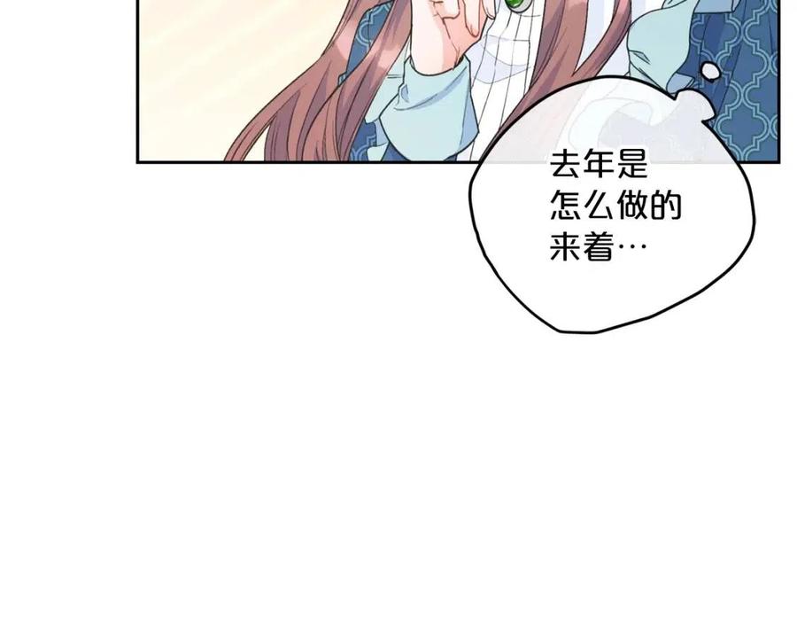 第73话 一起过冬啦~42