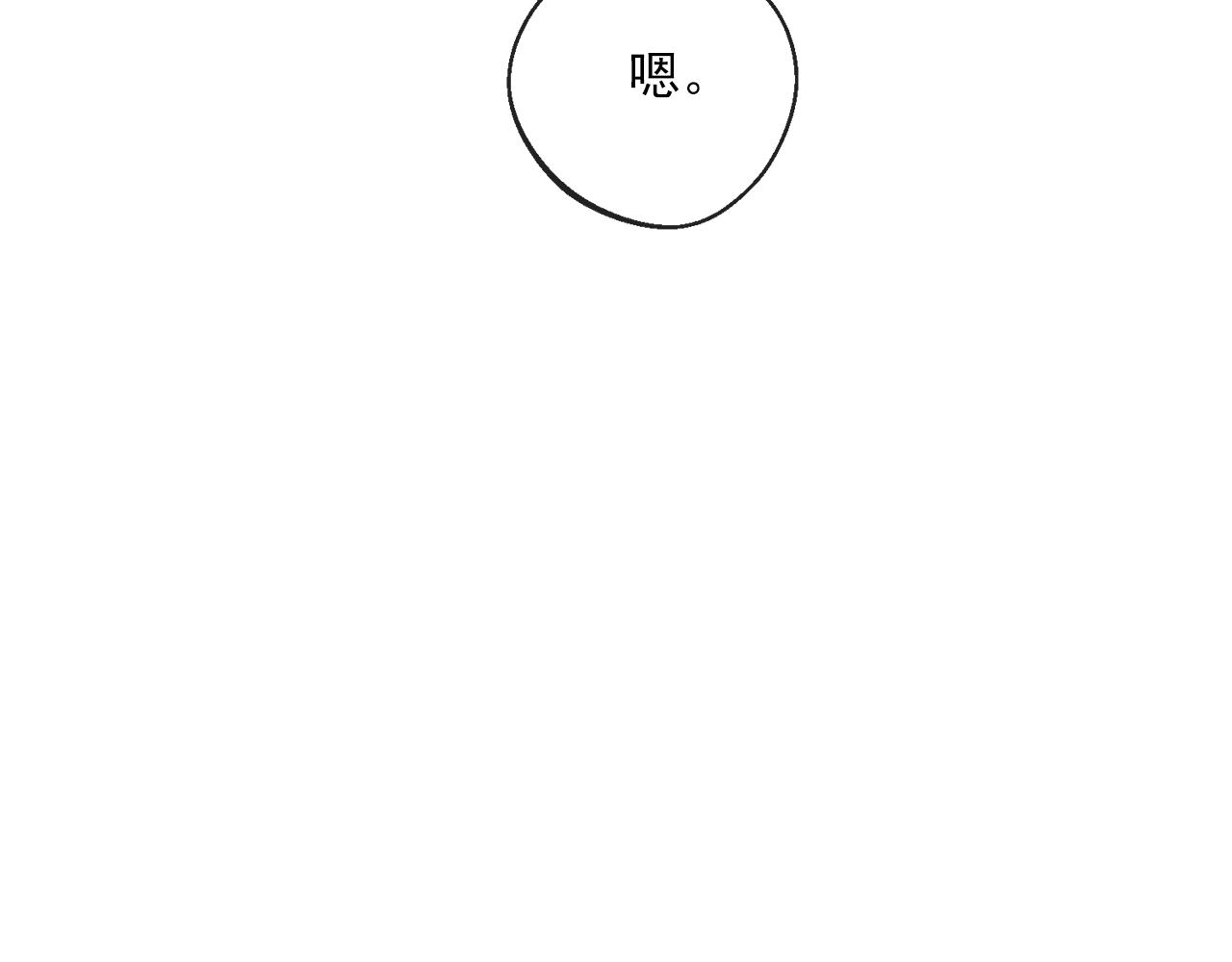 番外5 我爱你183