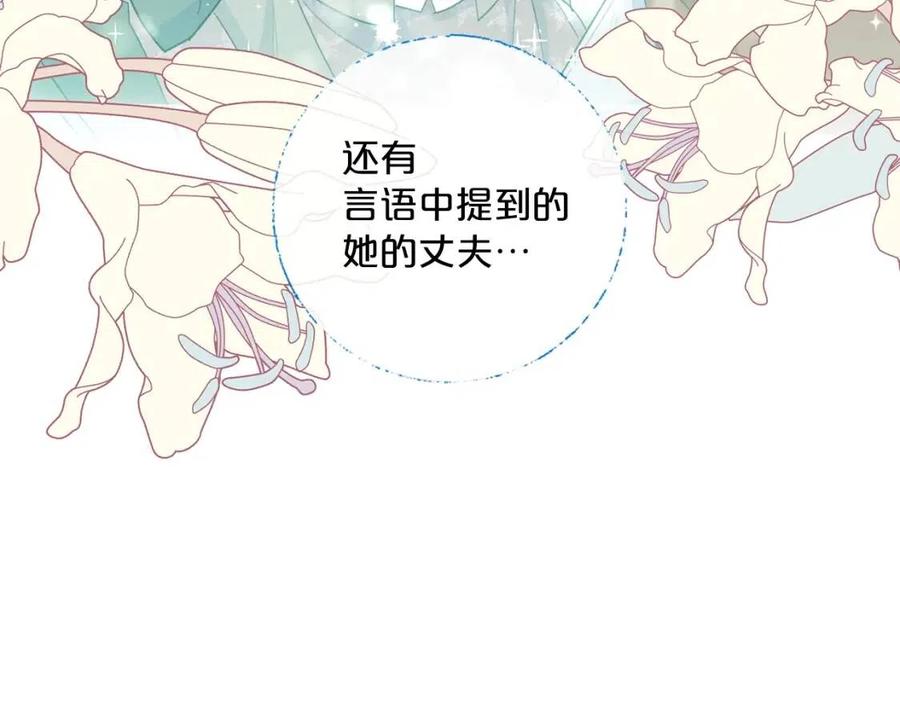 第98话 早餐茶121