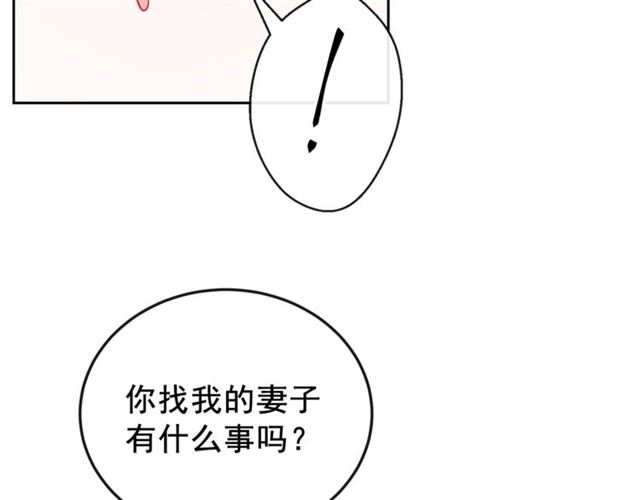 第25话 那刻的记忆18
