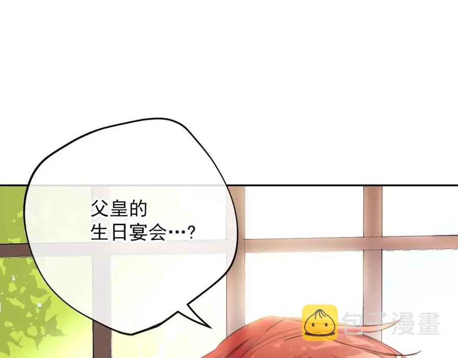 第106话 抢夺124