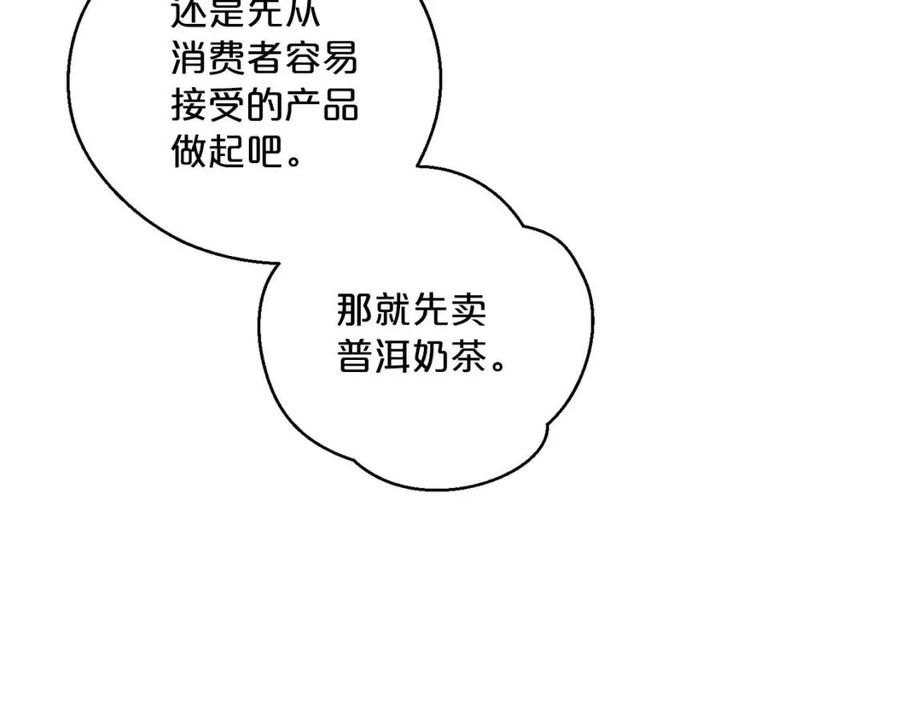 第95话 打赌183