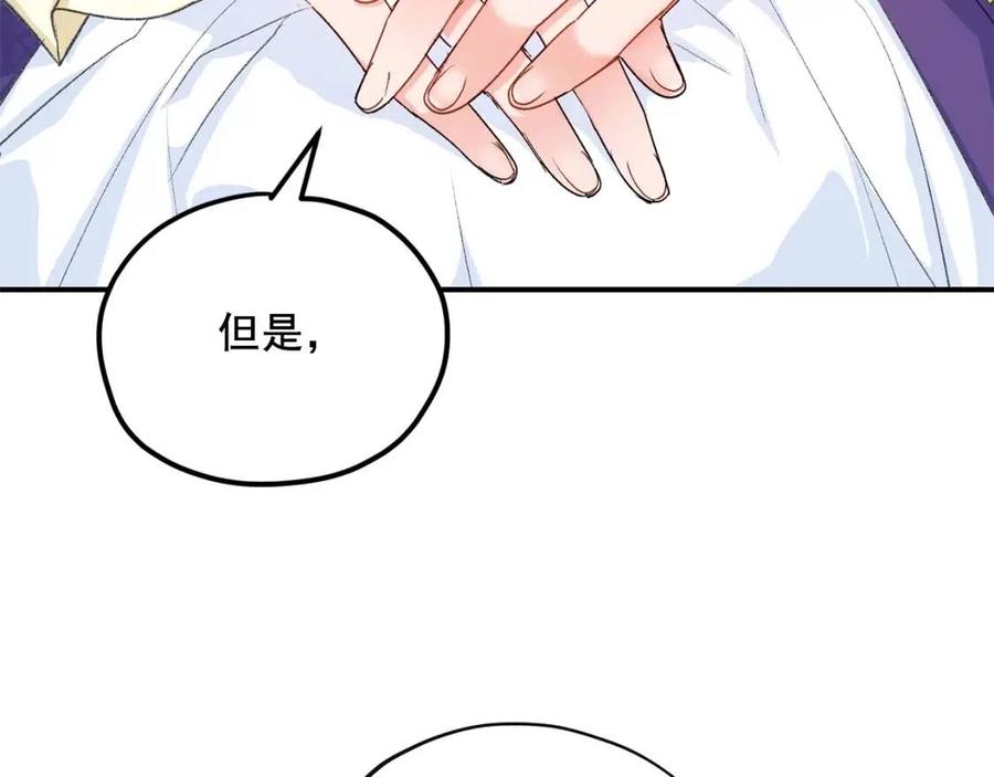 第60话 玫瑰果117