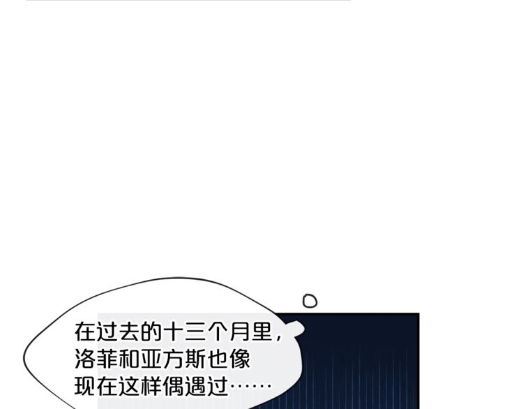 第5话 公爵的请求132