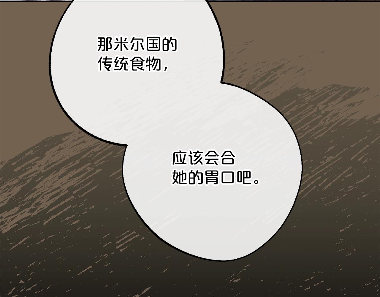 番外10 美味29