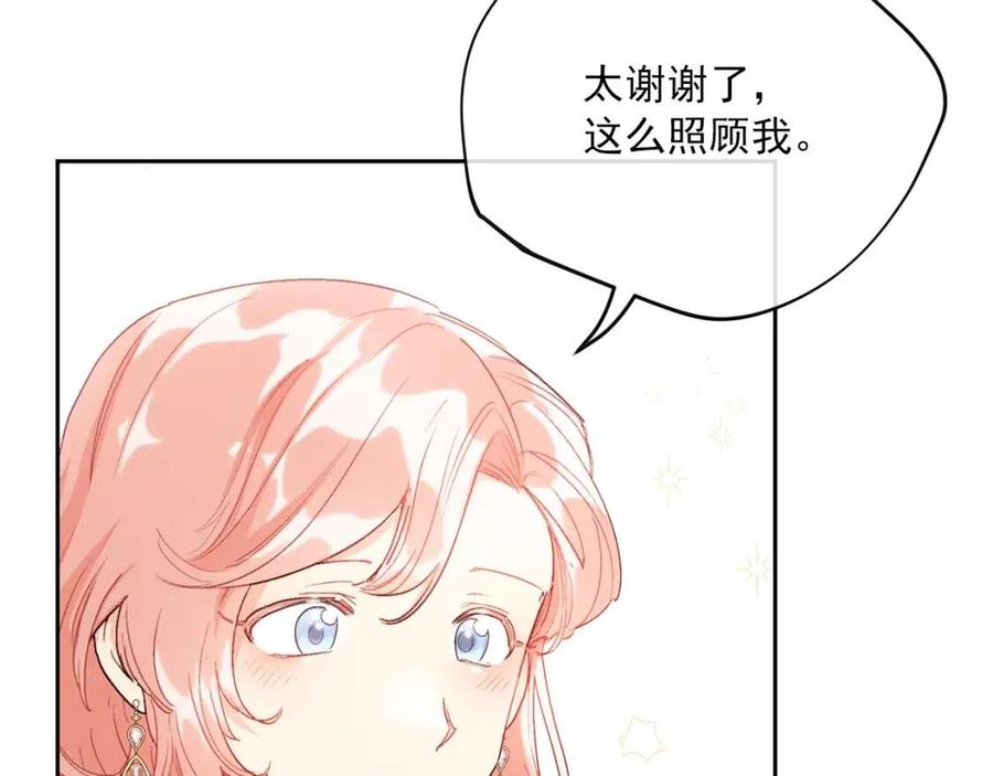 第101话 分手7