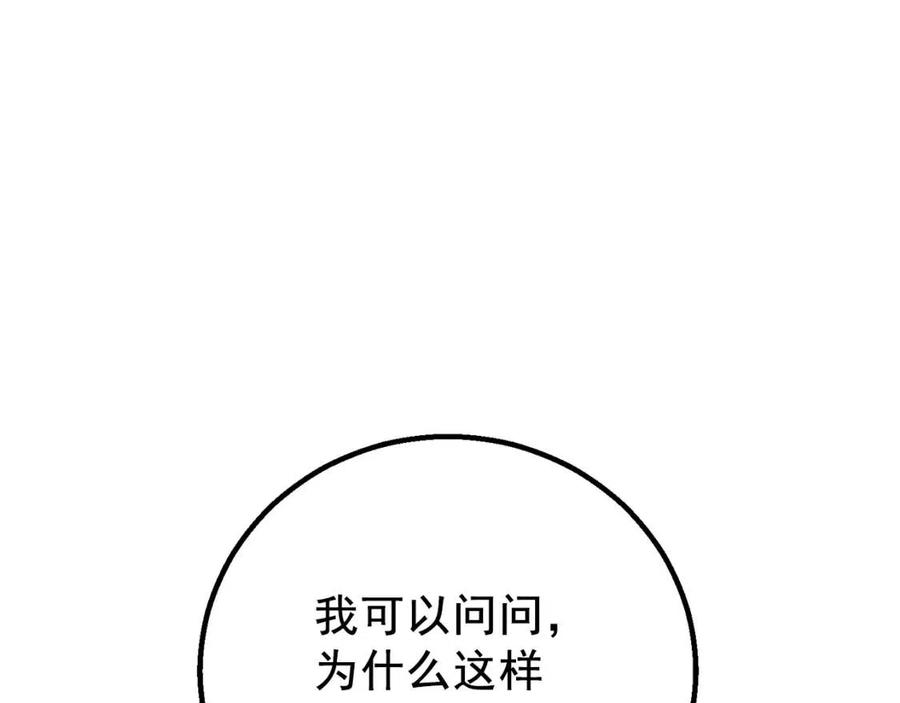 第83话 茶屋设计图189