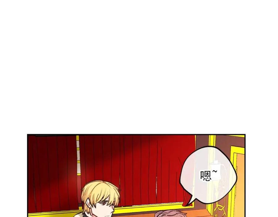 第93话 甜蜜的表白134