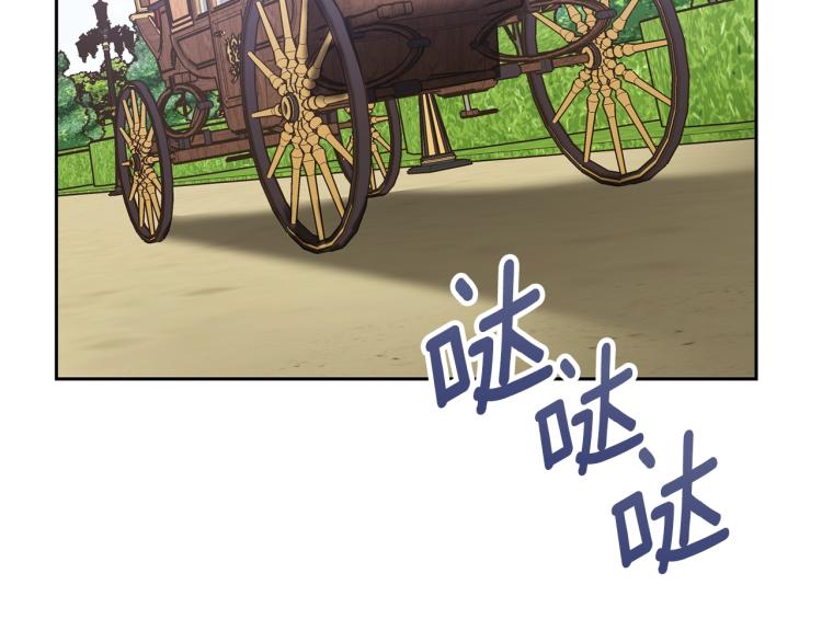 第91话 第三者出现69