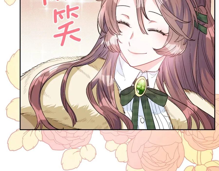 第76话 报答我一下？80