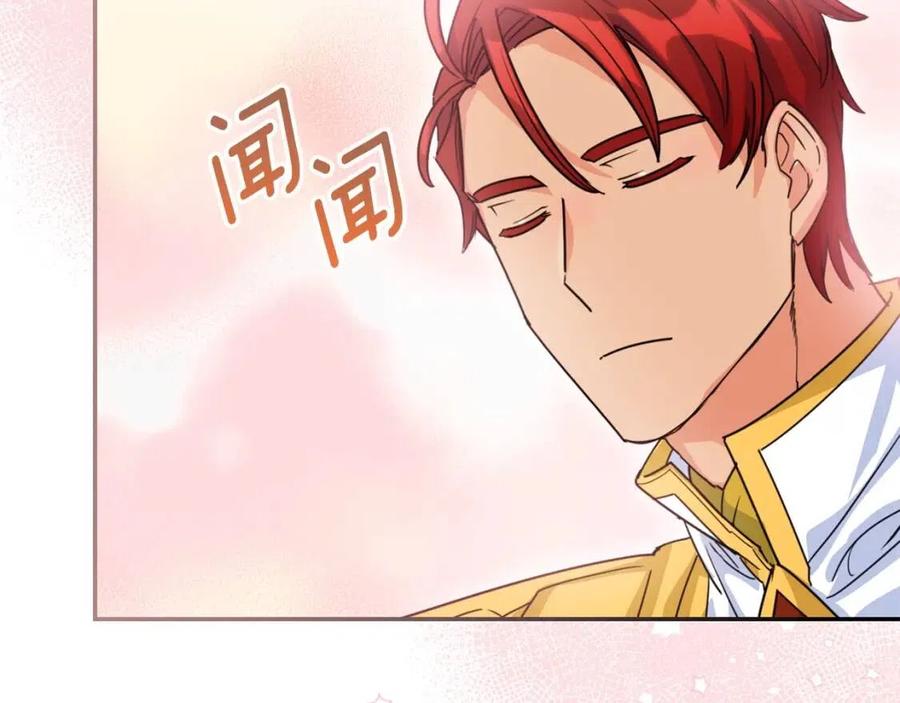 第49话 修改契约？155