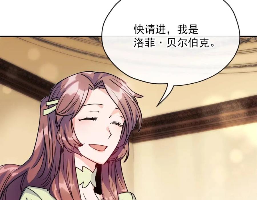 第47话 误解83