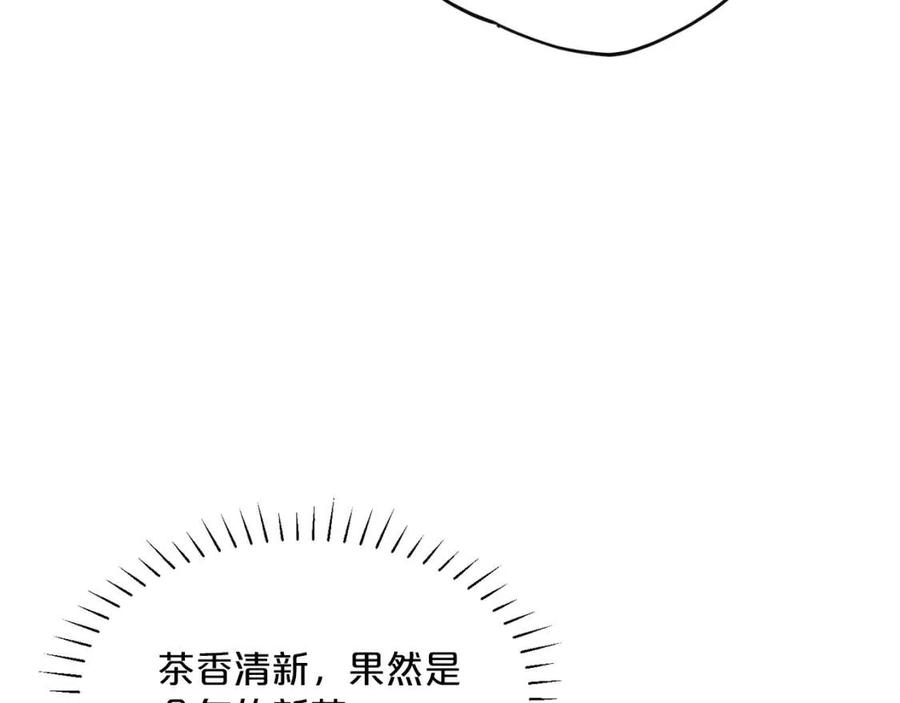 第47话 误解100