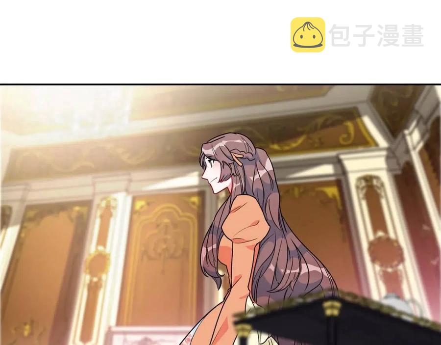 第13话 奶香味的茶？51