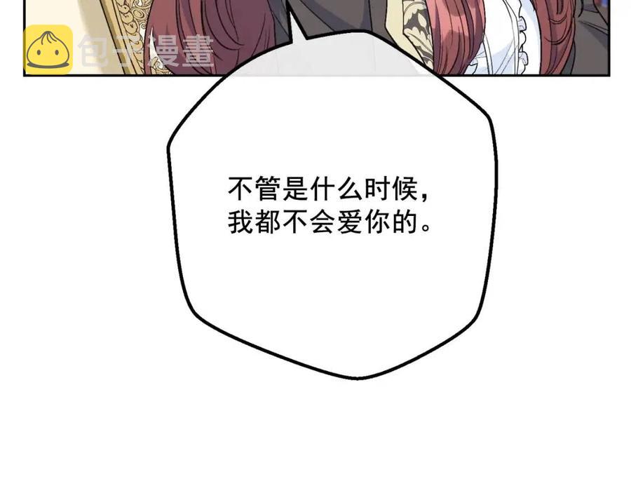 第93话 甜蜜的表白40