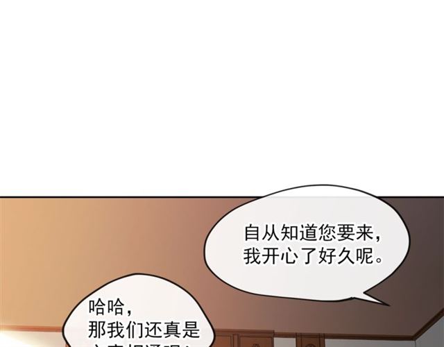 第14话 心动16