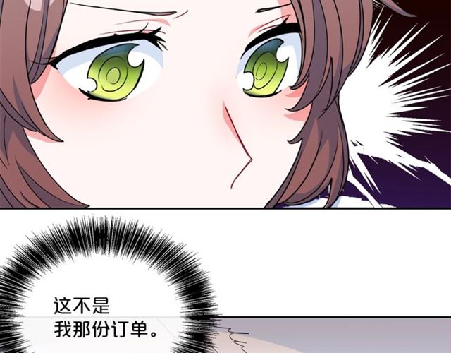 第20话 被陷害142