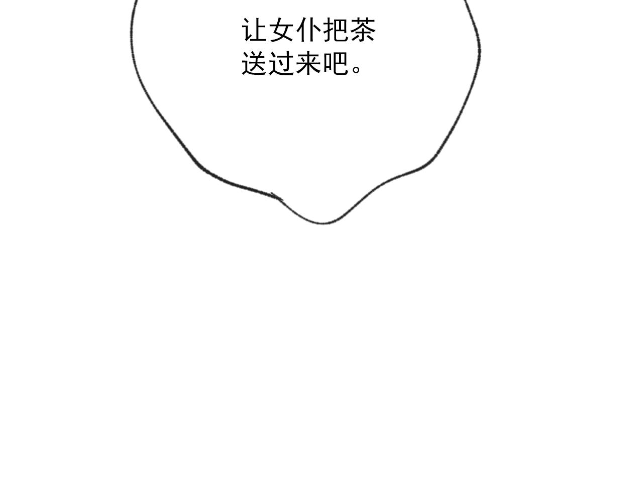 番外12 专属礼物244