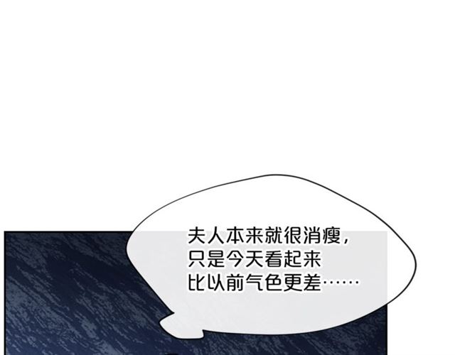 第40话 突然的晕倒145