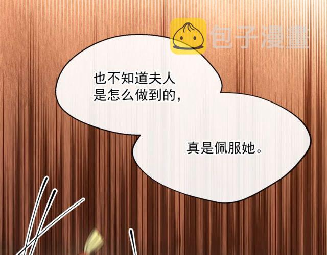 第23话 参观骑士团128