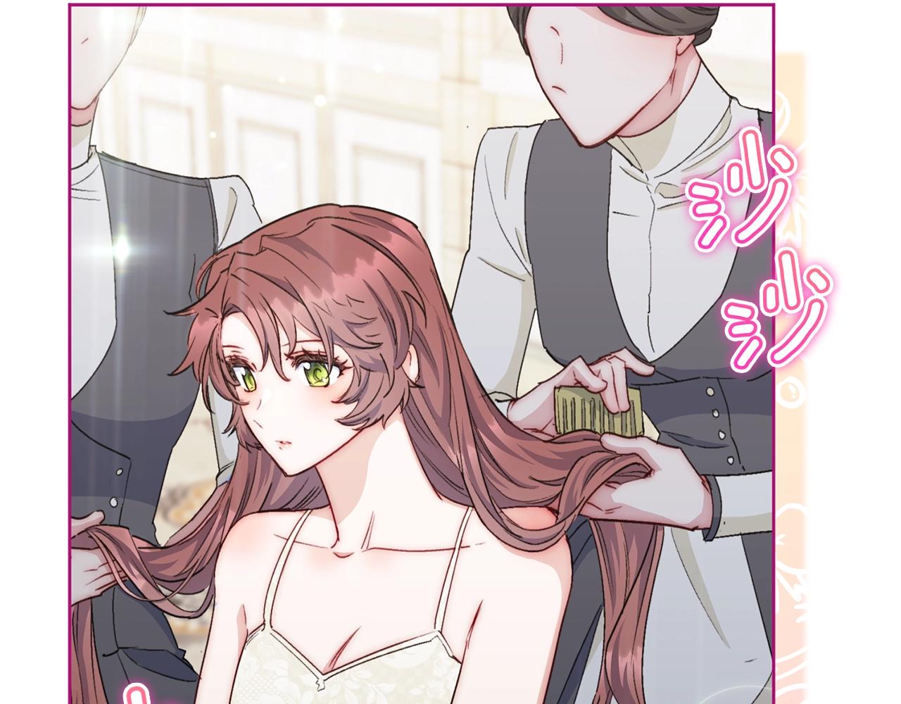 番外6 结婚纪念日154