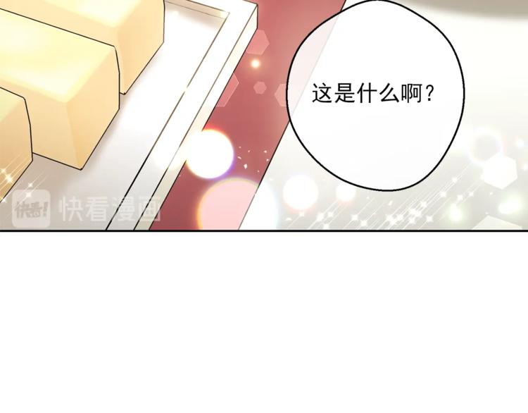 第78话 新菜单诞生！63