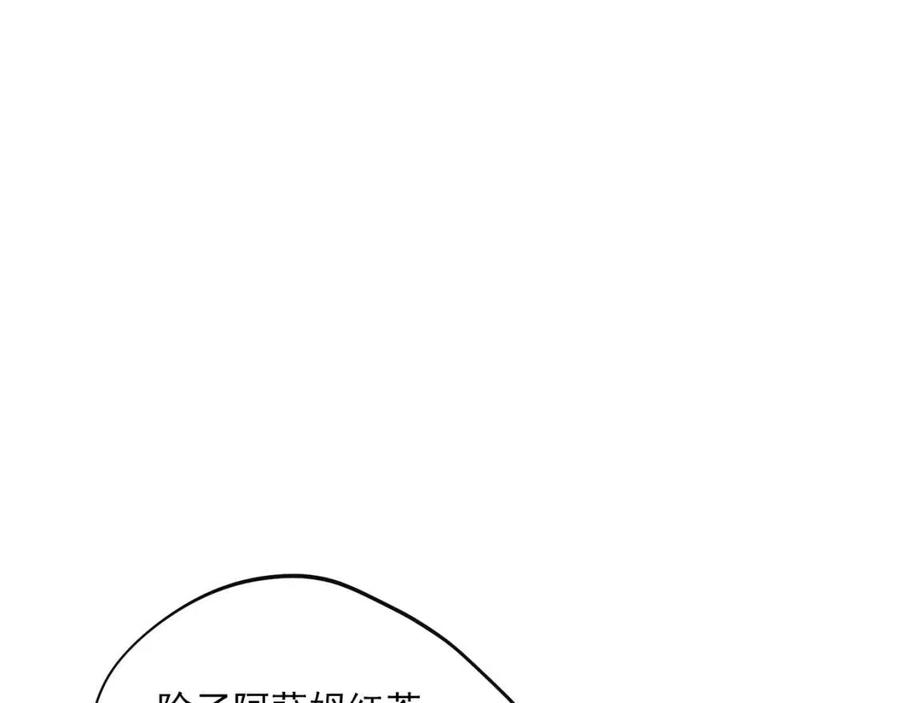 第75话 公爵的占有欲104