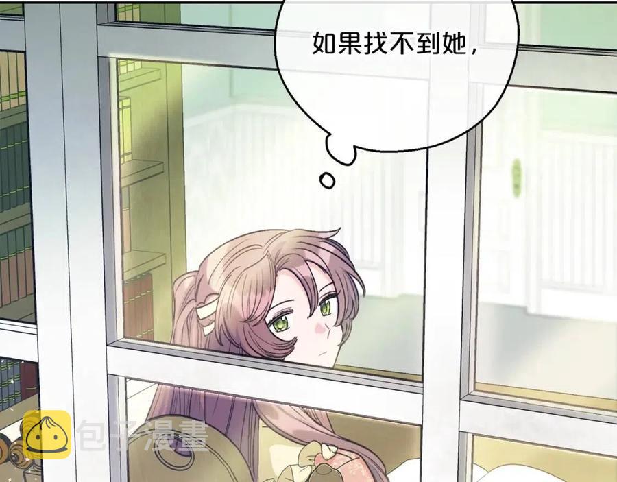 第87话 永远的慰藉199