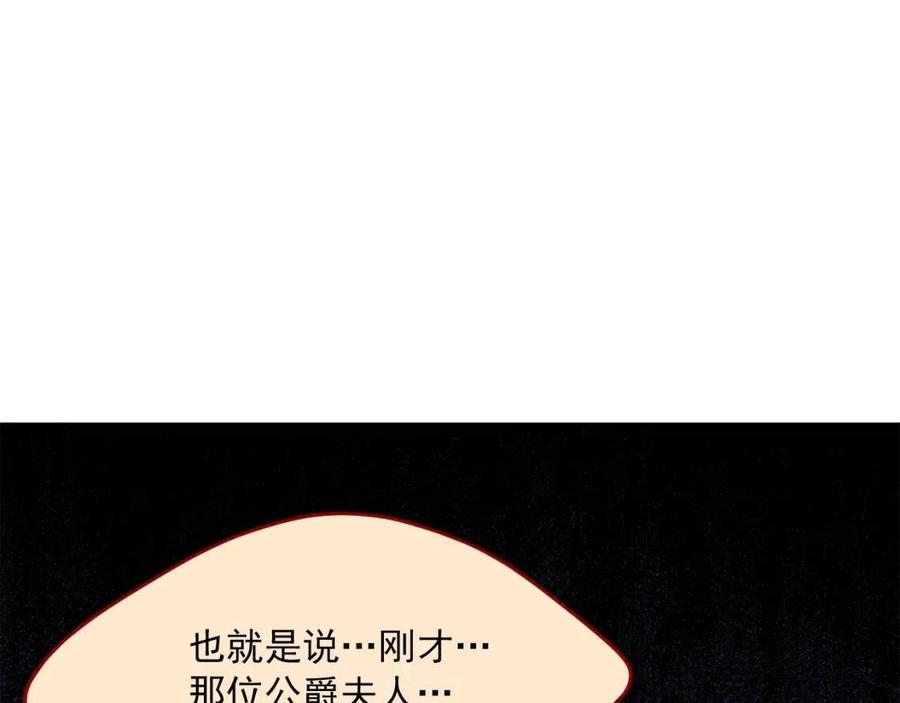 第47话 误解142