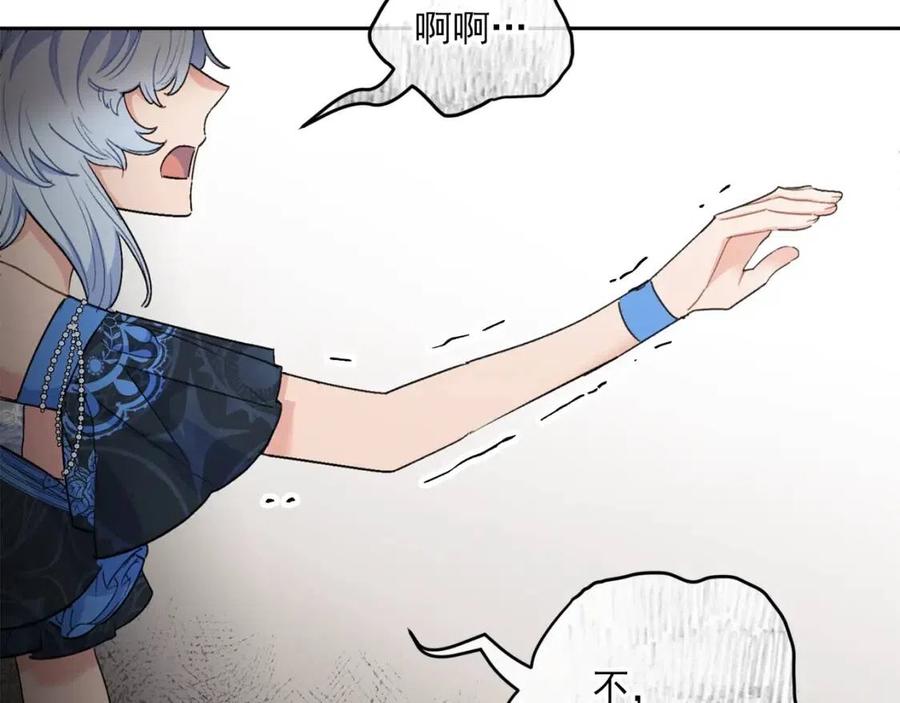 第93话 甜蜜的表白73
