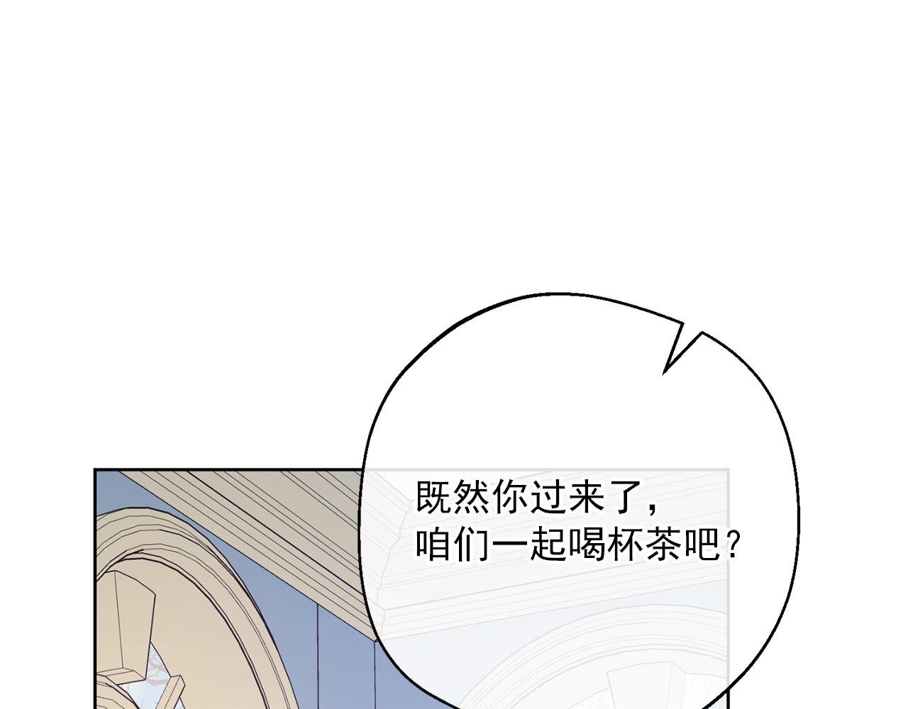 番外12 专属礼物238