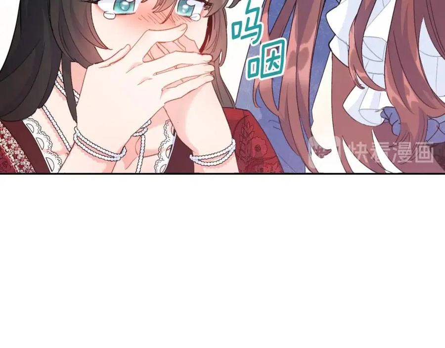 第66话 深情表白34