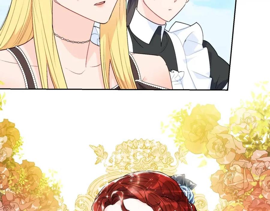 第104话 女王大人82