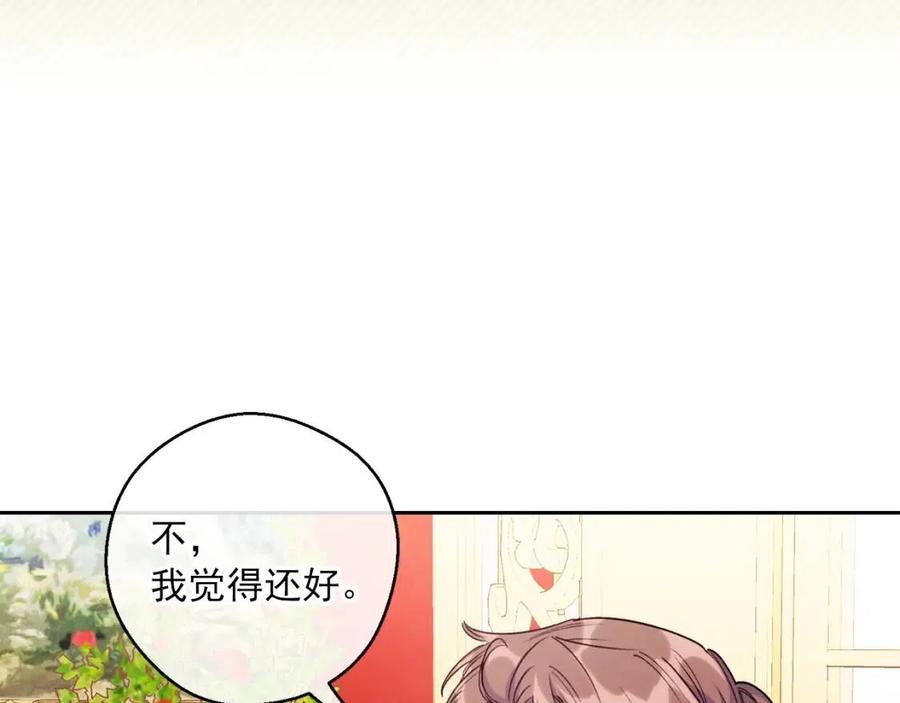 第102话 我爱你66