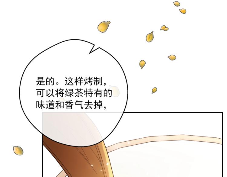 第81话 甜蜜跨年夜83