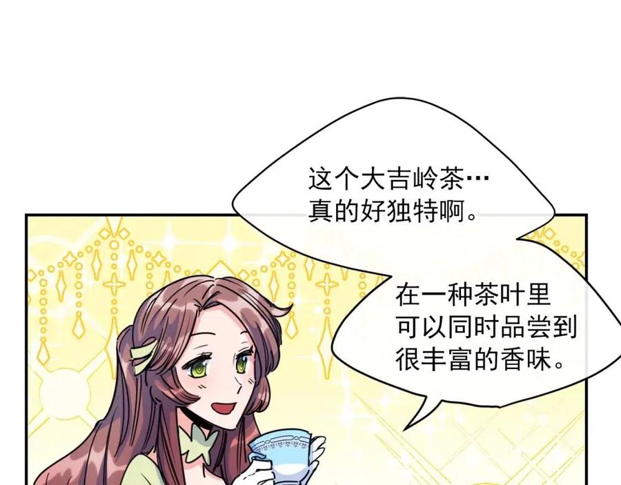 第47话 误解151