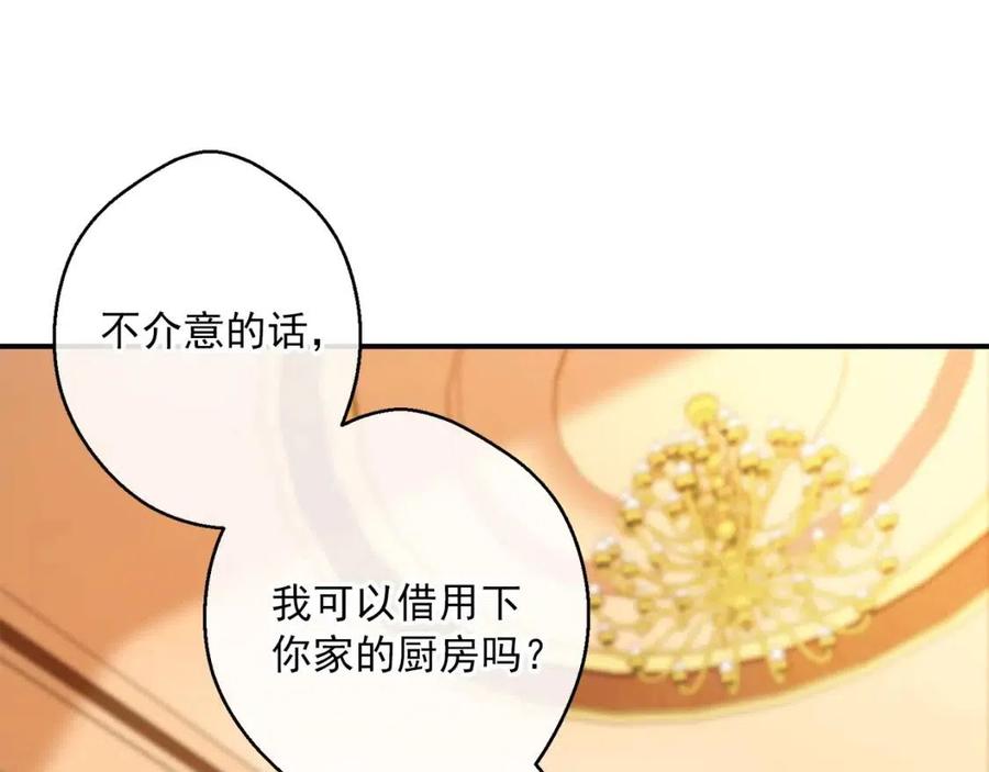 第64话 花草茶74
